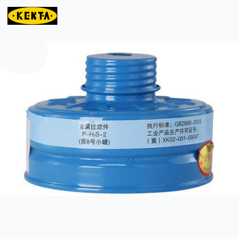 KENTA 消防8号滤毒罐 19-119-1036