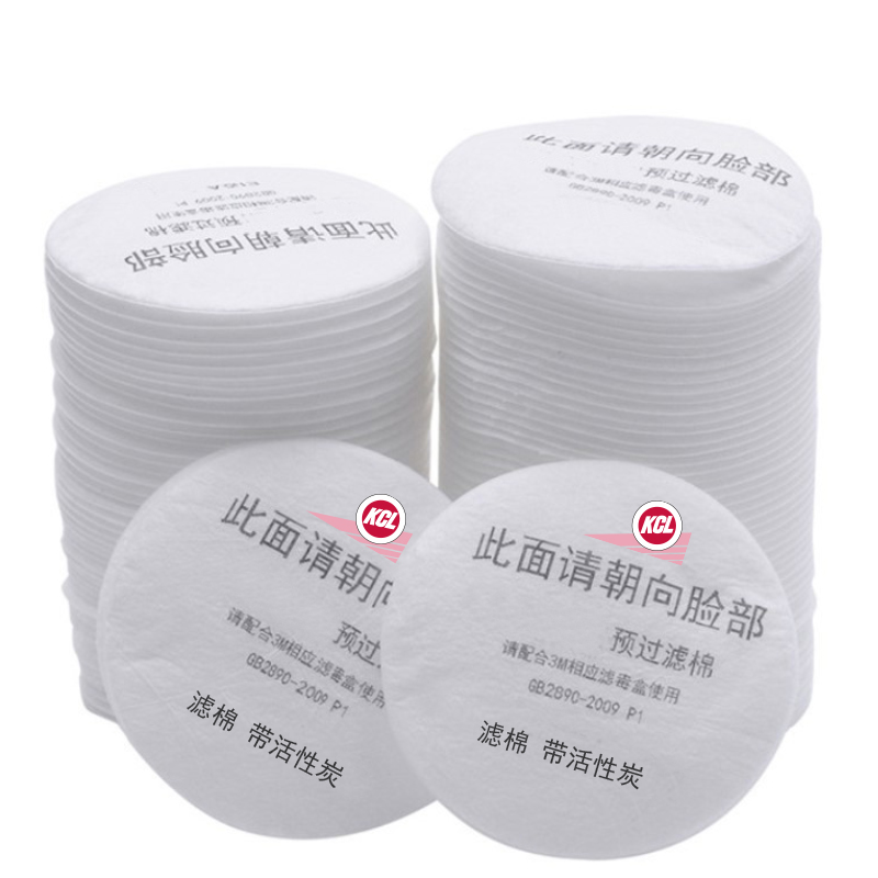 KCL 自吸过滤式防颗粒物呼吸器 可更换式 SL16-100-388