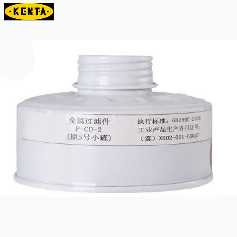 KENTA 消防5号滤毒罐 19-119-1034