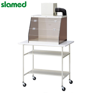 SLAMED 小型通风柜用 活性碳单元