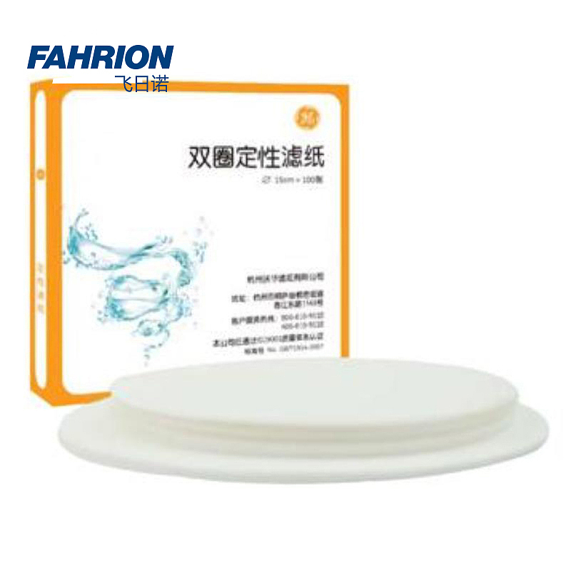 FAHRION 定性滤纸 GD99-900-3048