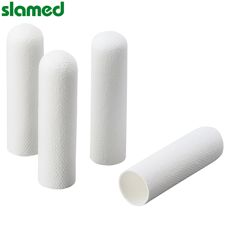 SLAMED 圆筒纤维素滤纸 6256301 SD7-103-205