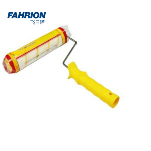 FAHRION 滚筒刷涂料刷