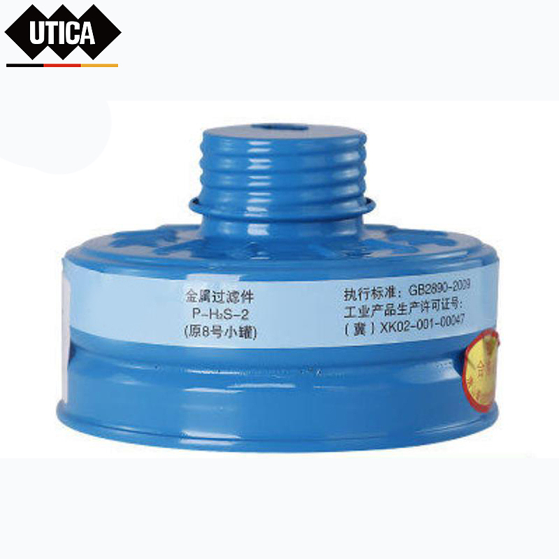UTICA 消防8号滤毒罐 UT119-100-1036