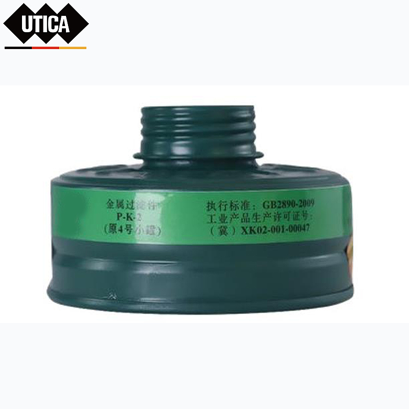 UTICA 消防4号滤毒罐 UT119-100-901