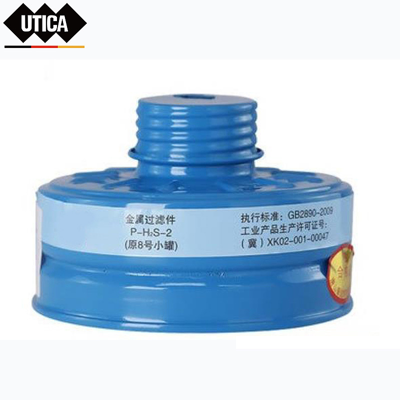 UTICA 消防8号滤毒罐 UT119-100-905