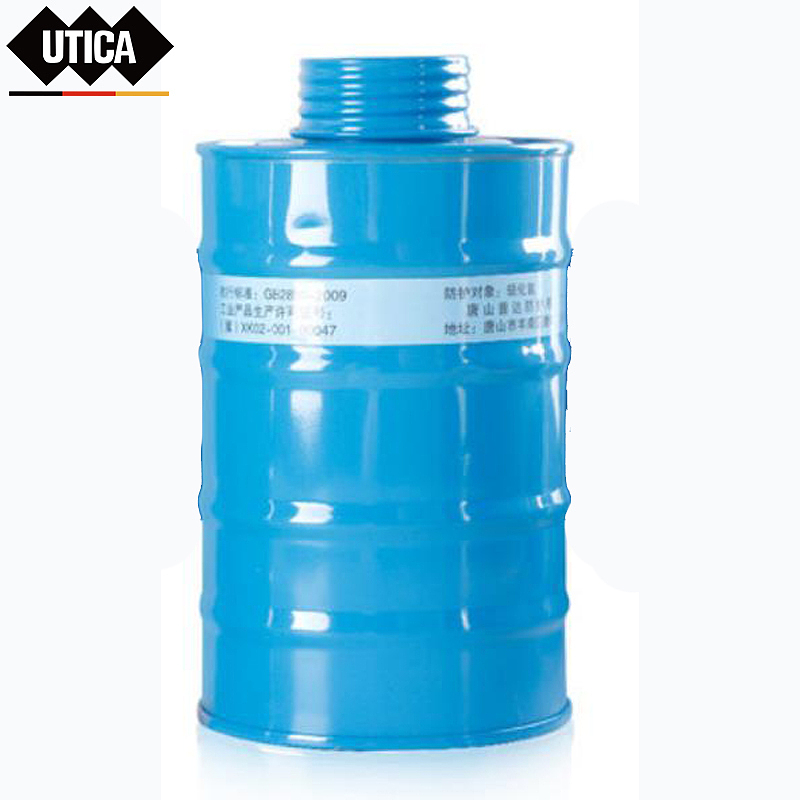 UTICA 消防8号滤毒罐 UT119-100-882