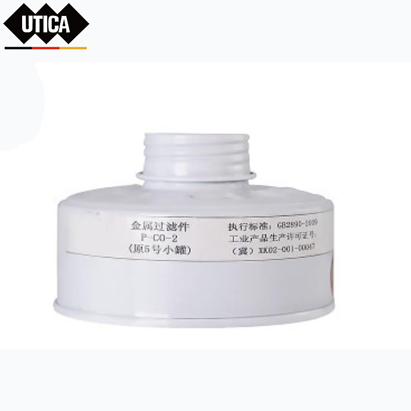 UTICA 消防5号滤毒罐 UT119-100-972