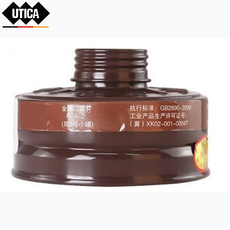 UTICA 消防3号滤毒罐 UT119-100-902
