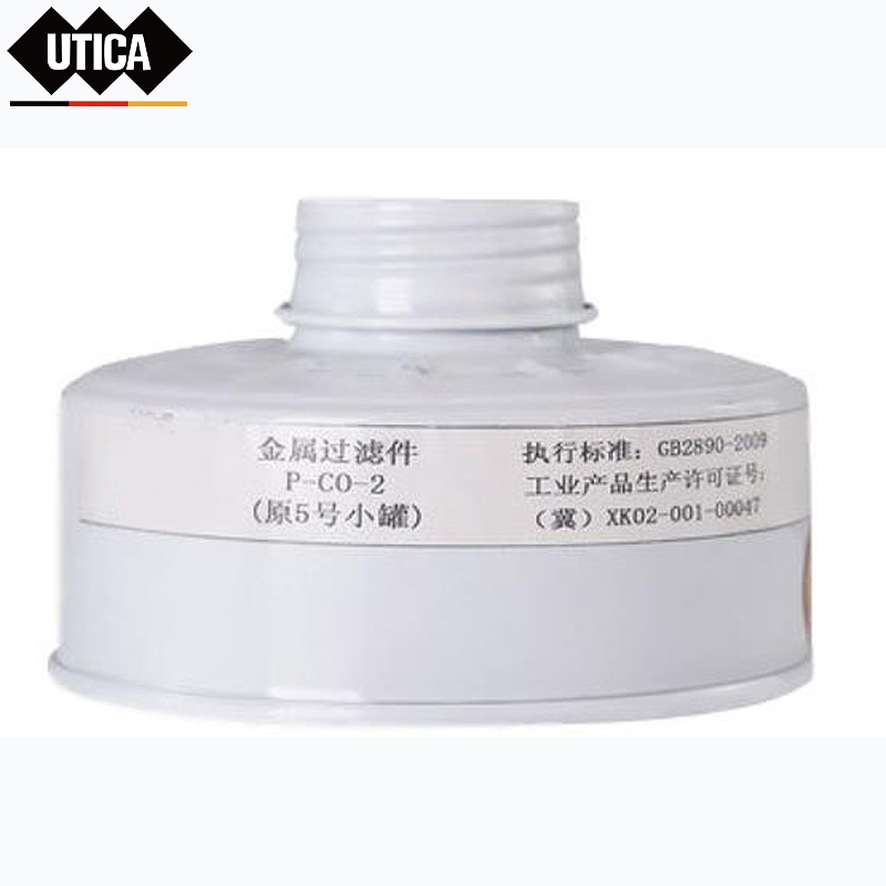 UTICA 消防5号滤毒罐 UT119-100-903