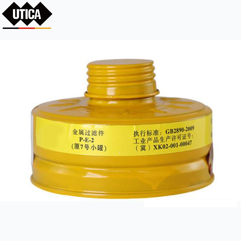 UTICA 消防7号滤毒罐 UT119-100-904