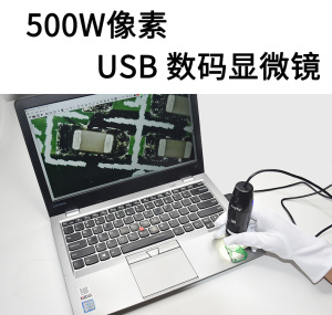 ANYTY 艾尼提手持式测量显微镜