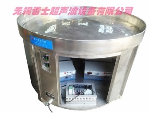 雷士超声 圆盘清洗机