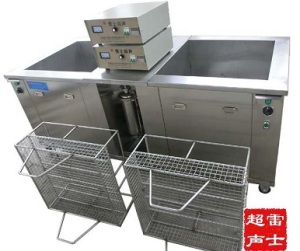 雷士超声 双槽清洗机