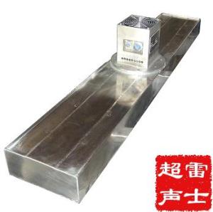雷士超声 潜水艇清洗机